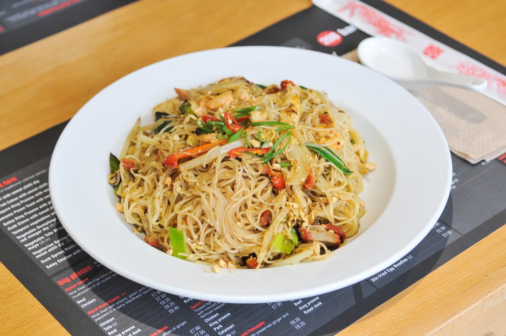 288 Bar & Wok photo 2
