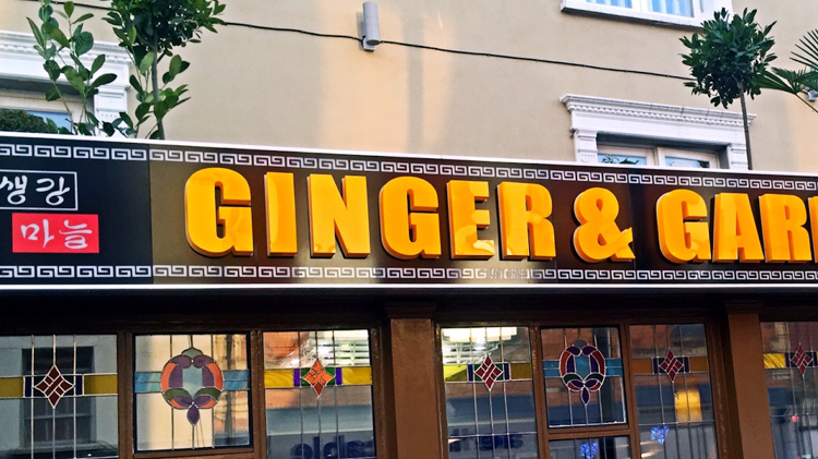 Ginger and Garlic on the High Street, Cheltenham